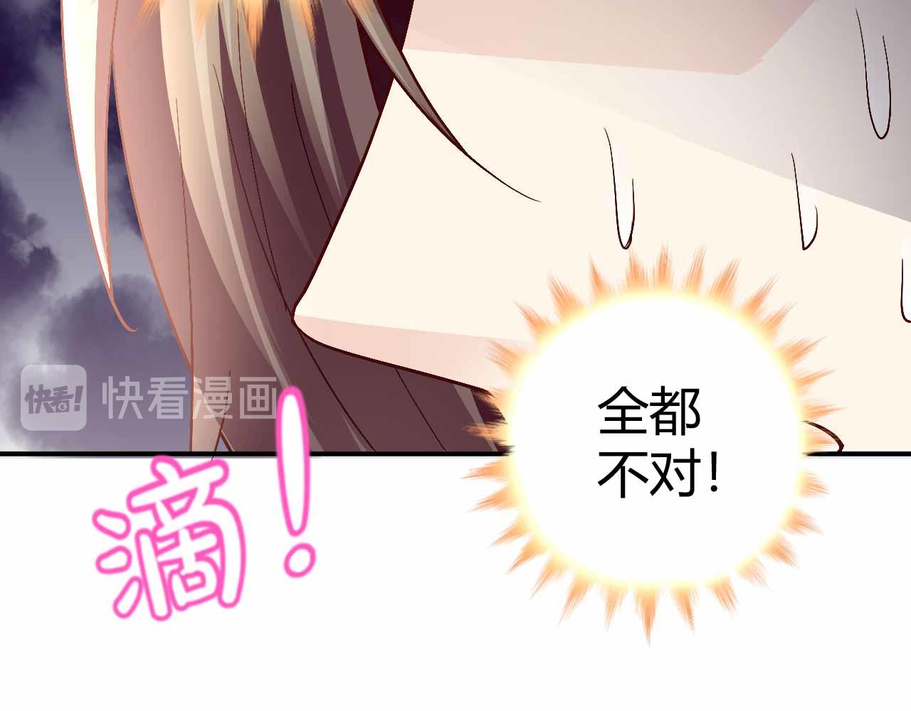 第九十一话（完结）(1/2)-第91话