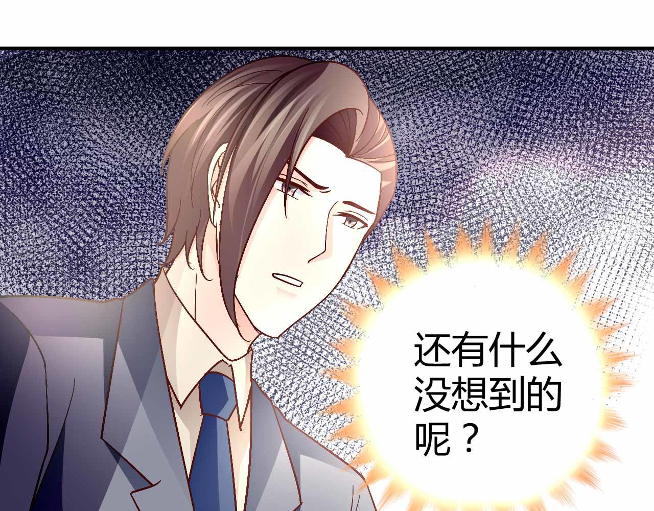 第九十一话（完结）(1/2)-第91话