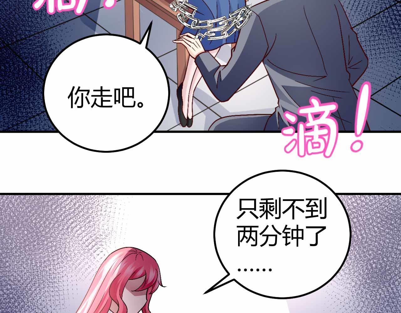 第九十一话（完结）(1/2)-第91话