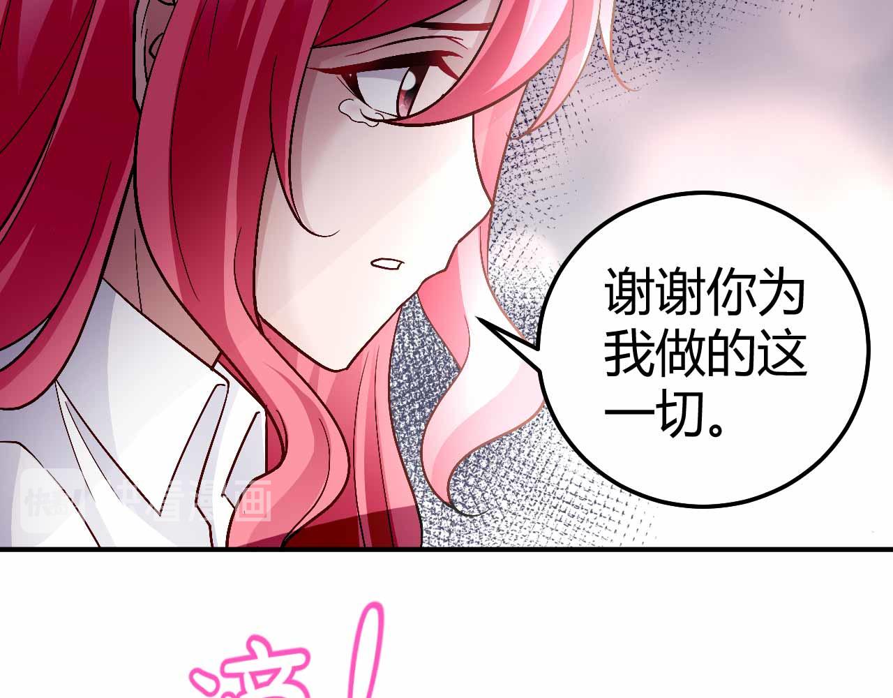 第九十一话（完结）(1/2)-第91话
