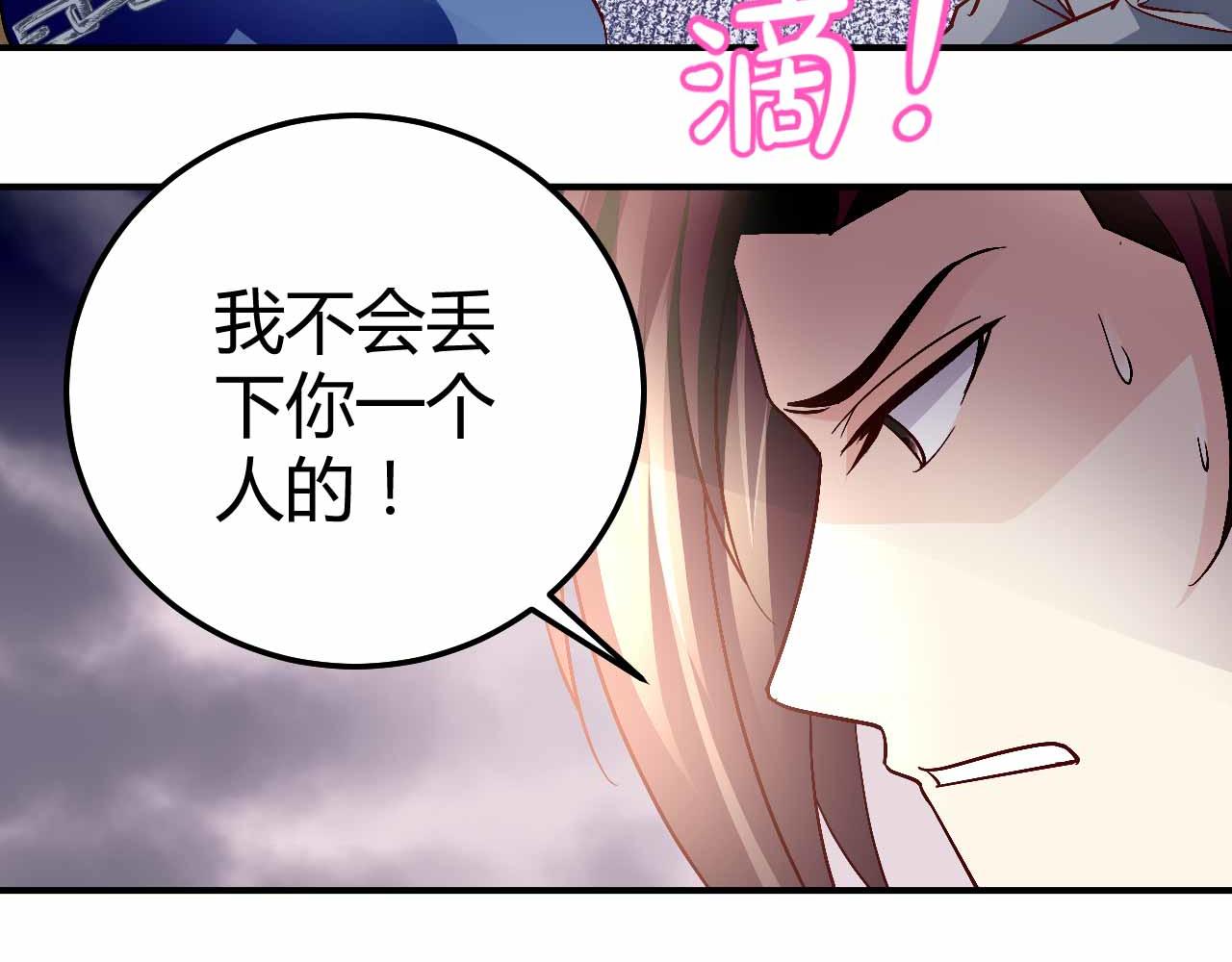 第九十一话（完结）(1/2)-第91话