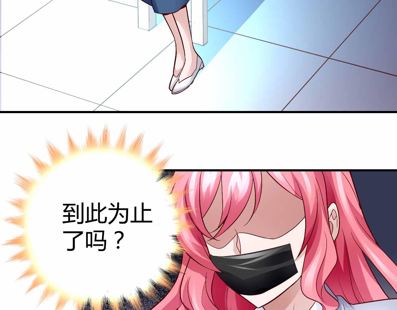 第九十一话（完结）(1/2)-第91话