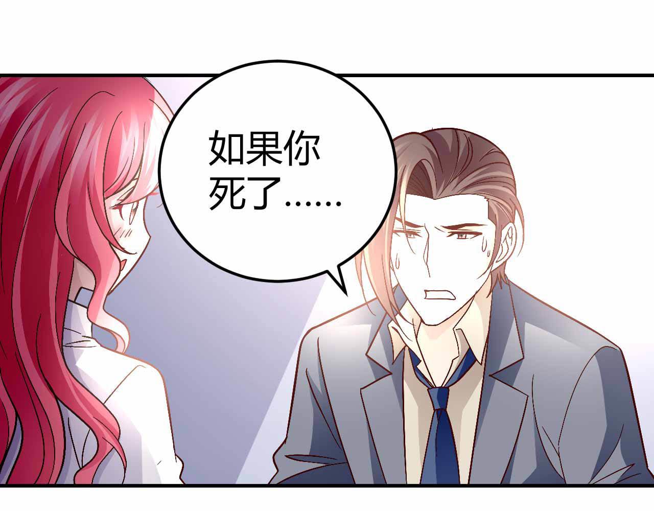 第九十一话（完结）(1/2)-第91话