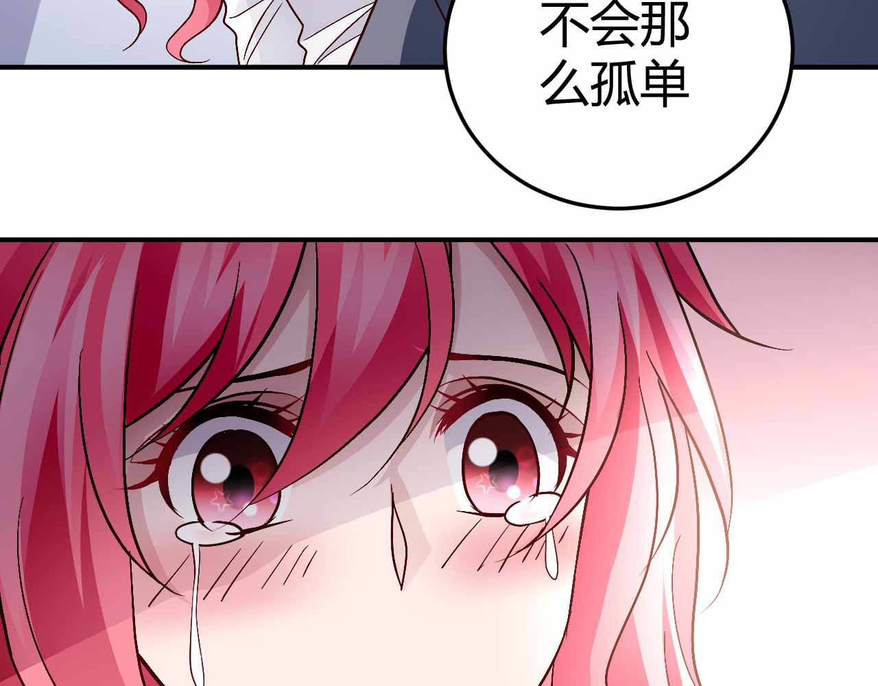 第九十一话（完结）(1/2)-第91话