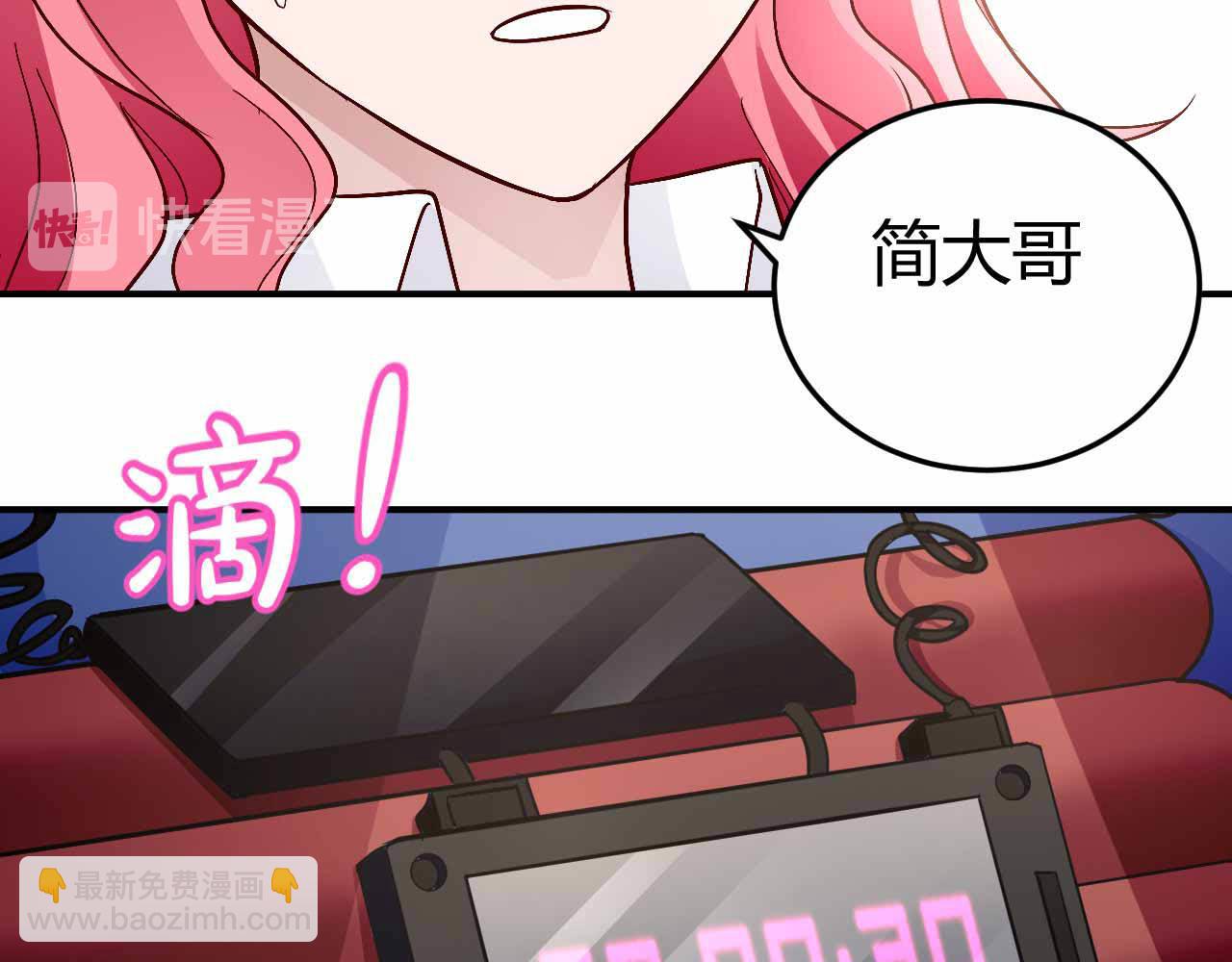 第九十一话（完结）(1/2)-第91话