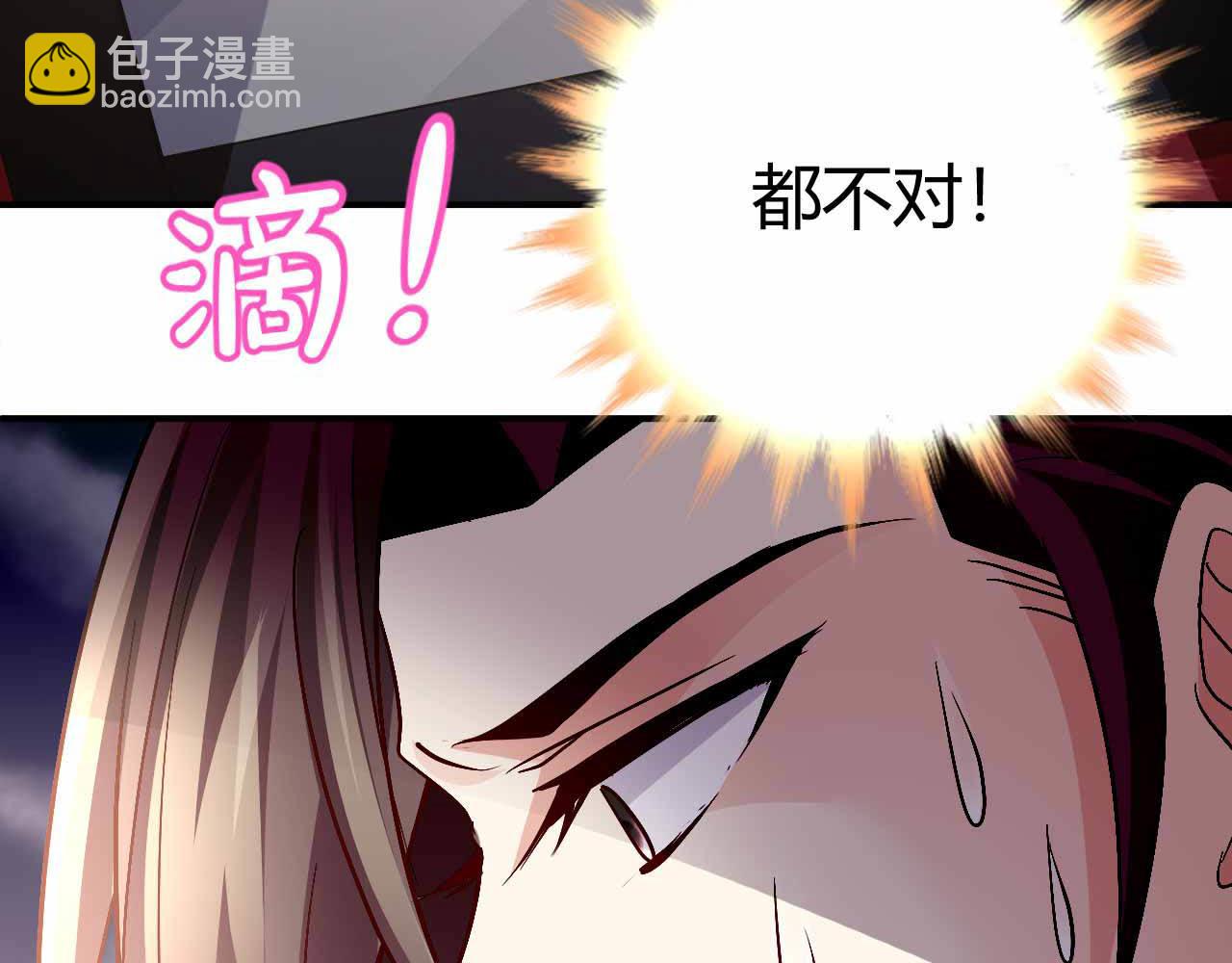 第九十一话（完结）(1/2)-第91话