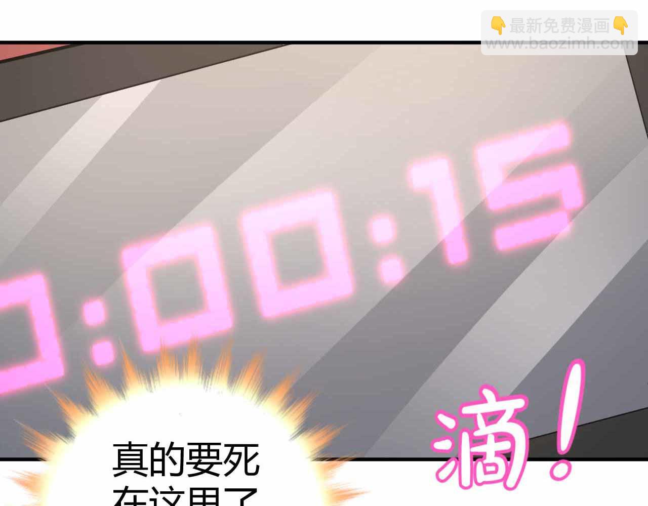 第九十一话（完结）(1/2)-第91话