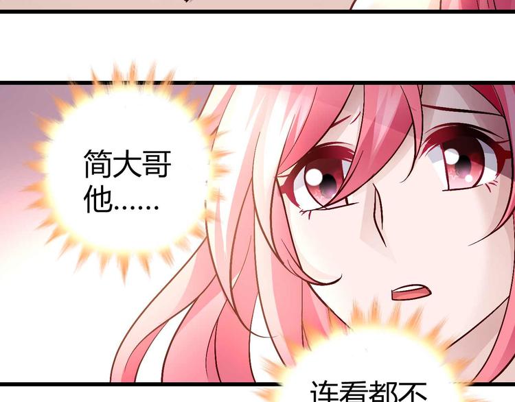 番外02-第35话