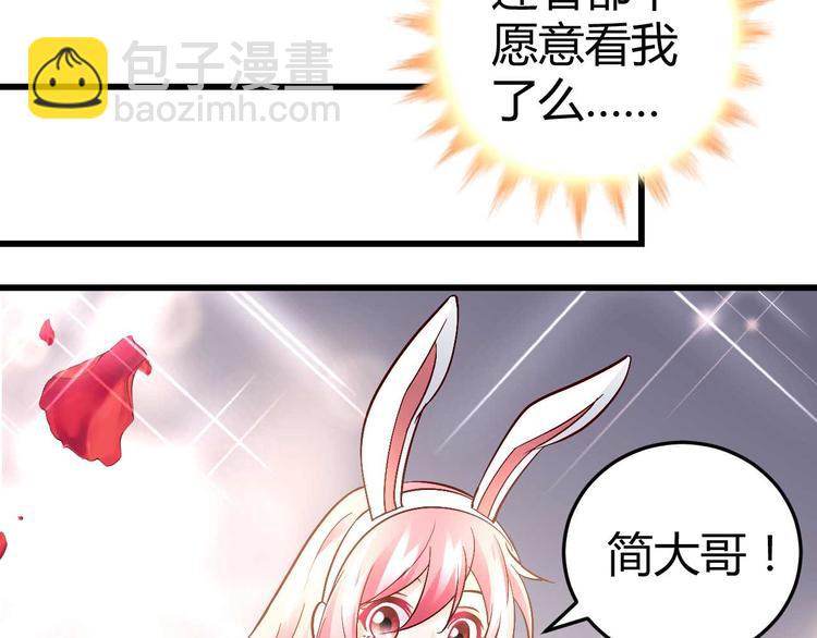 番外02-第35话