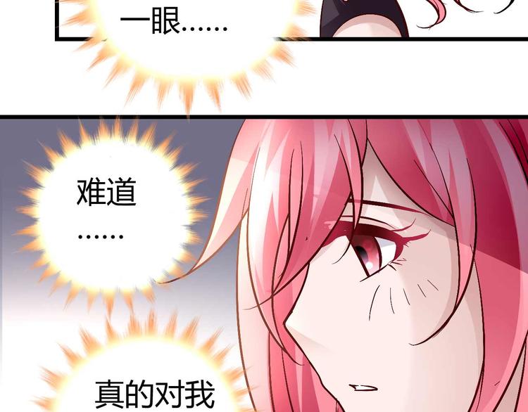 番外02-第35话
