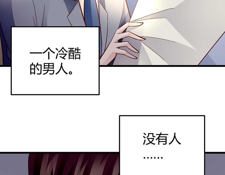 番外02-第35话