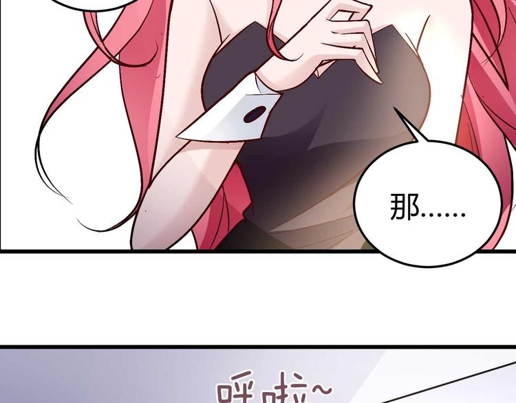 番外02-第35话