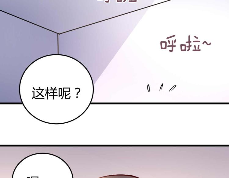 番外02-第35话
