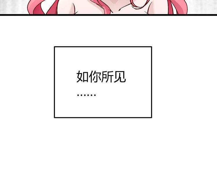 番外02-第35话