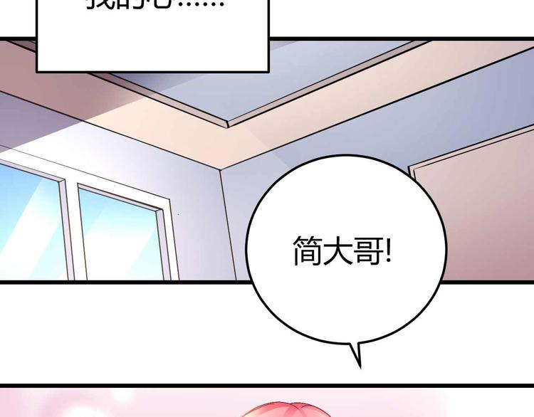 番外02-第35话