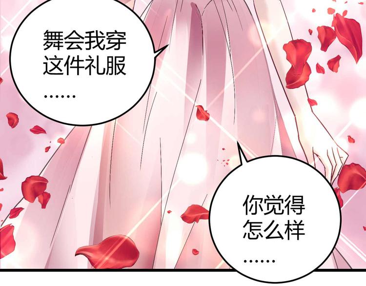 番外02-第35话
