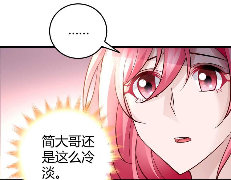 番外02-第35话