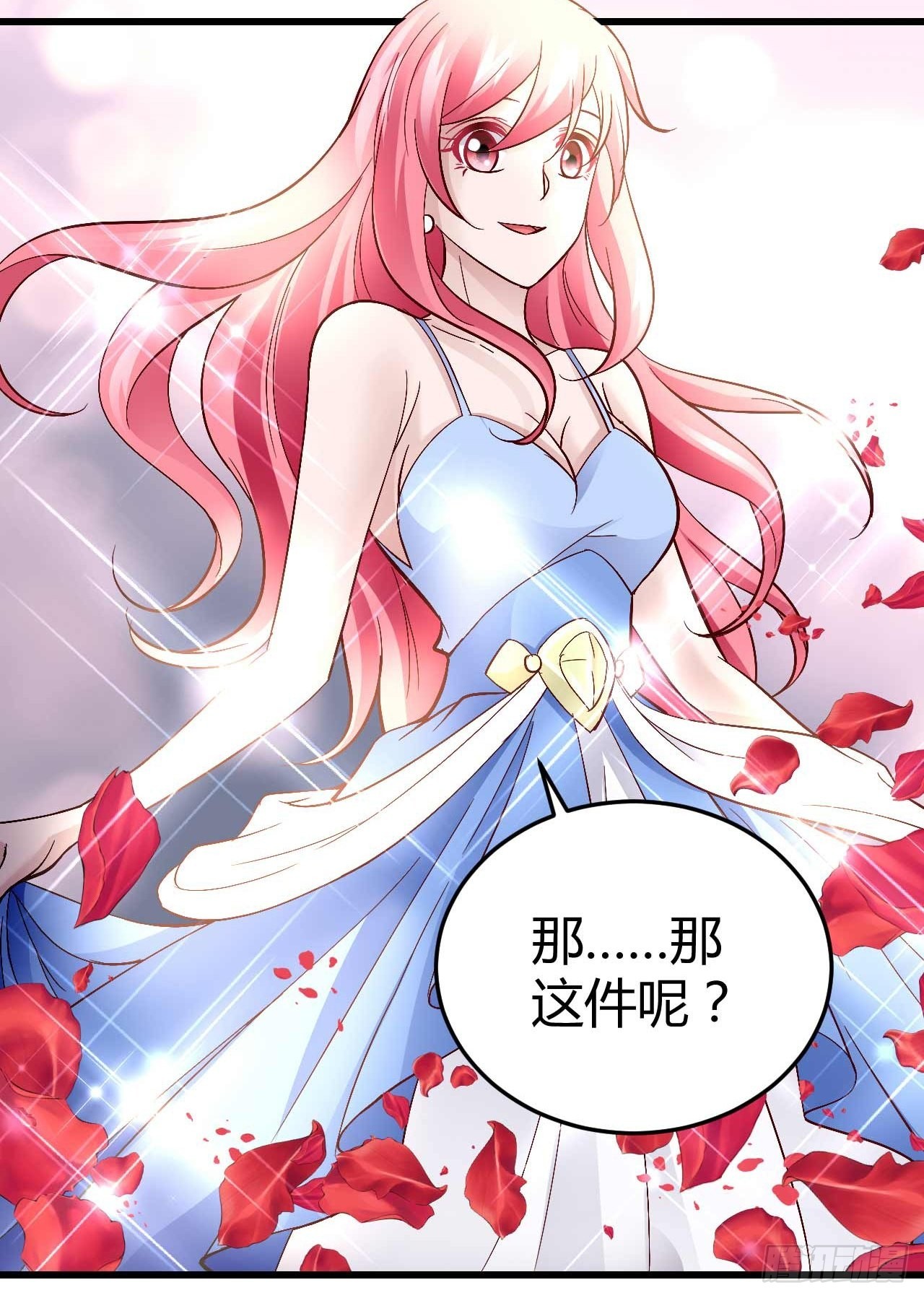 番外&middot;今天的简博尧依然很冷酷2-第95话