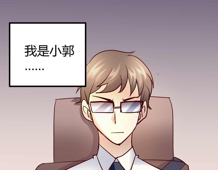 番外04-第93话