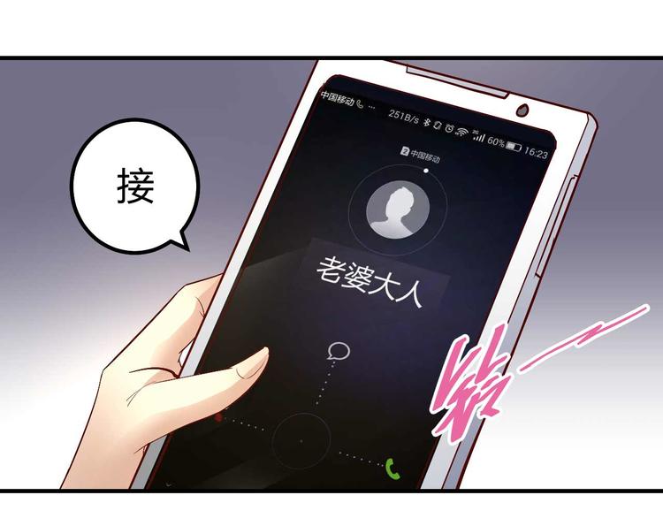 番外04-第93话
