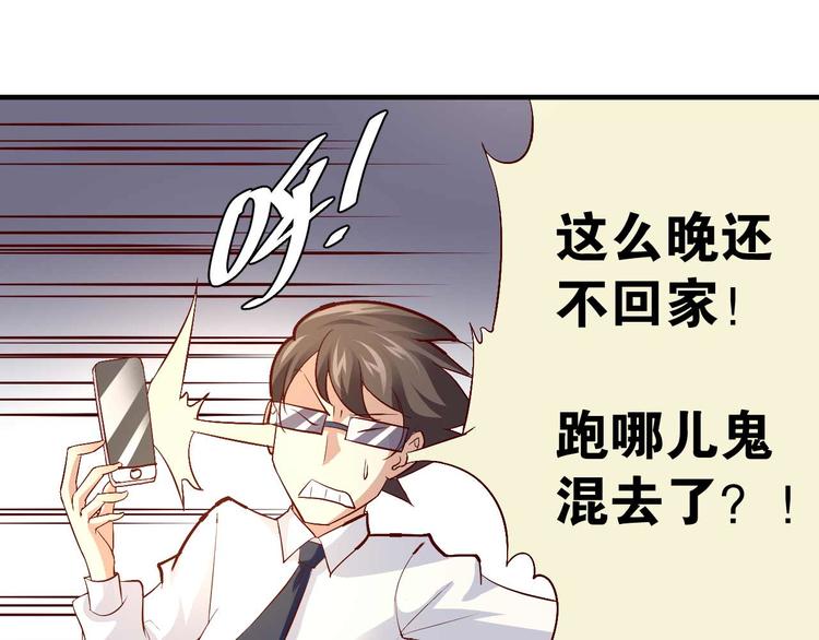 番外04-第93话