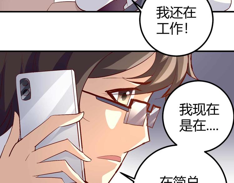 番外04-第93话