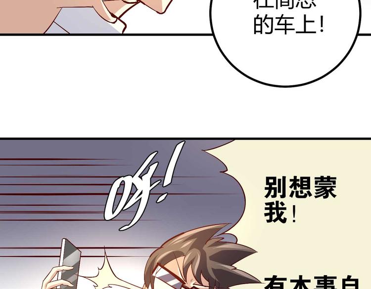 番外04-第93话