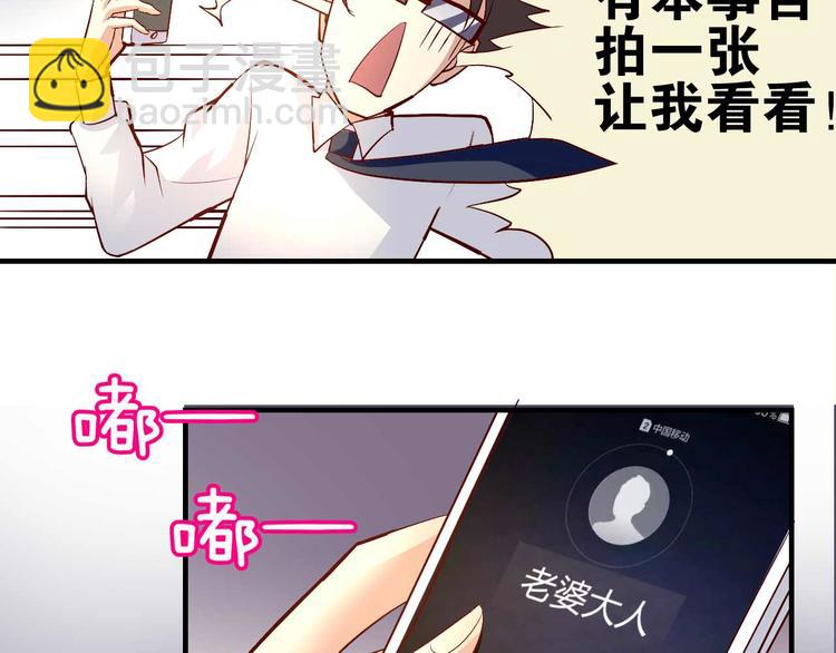 番外04-第93话