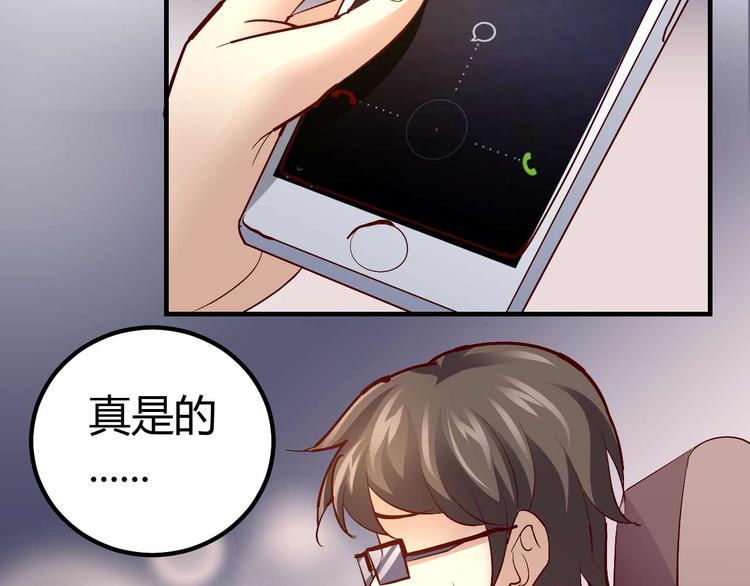 番外04-第93话