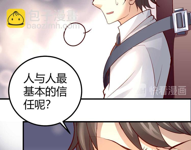 番外04-第93话