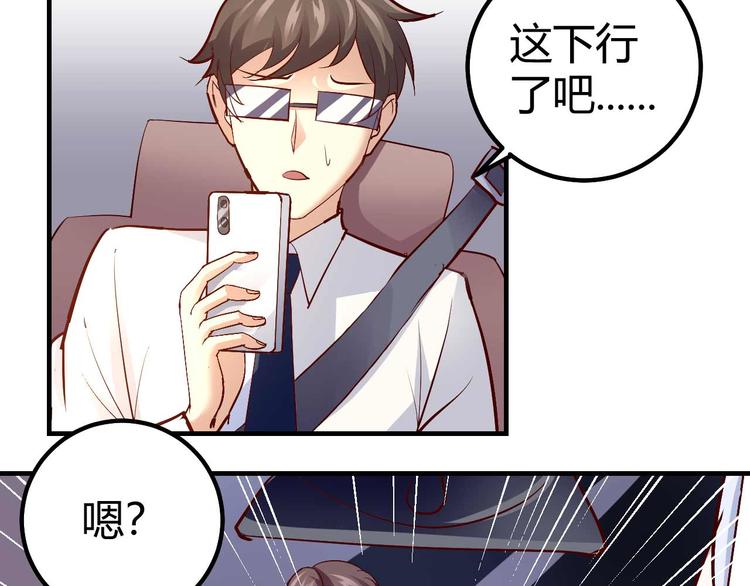 番外04-第93话
