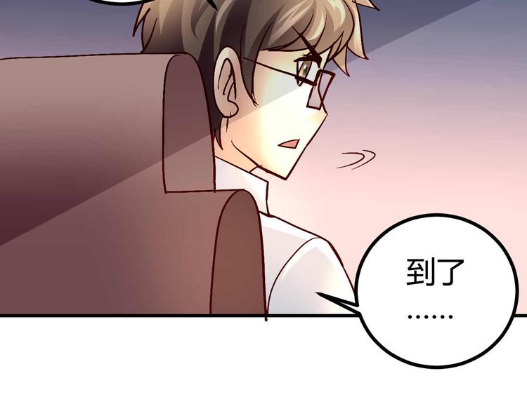 番外04-第93话