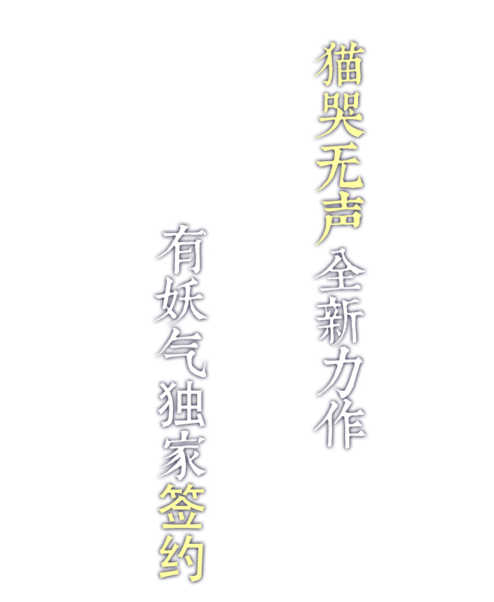 序-第1话