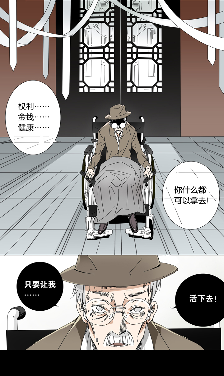 序-第1话