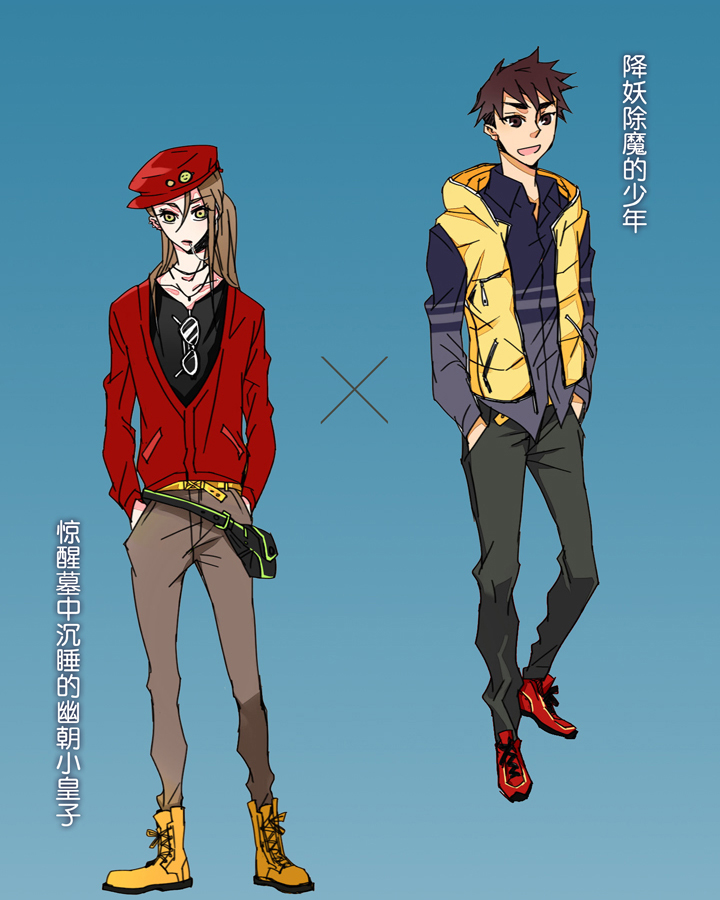 序-第1话