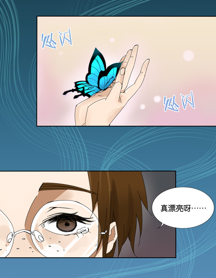 10 蝴蝶④-第11话