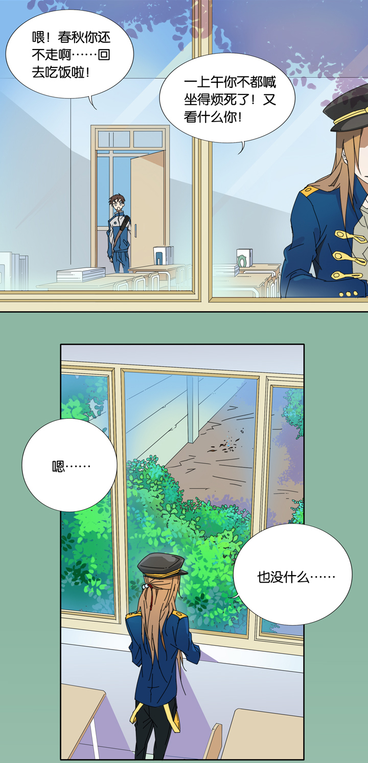 10 蝴蝶④-第11话