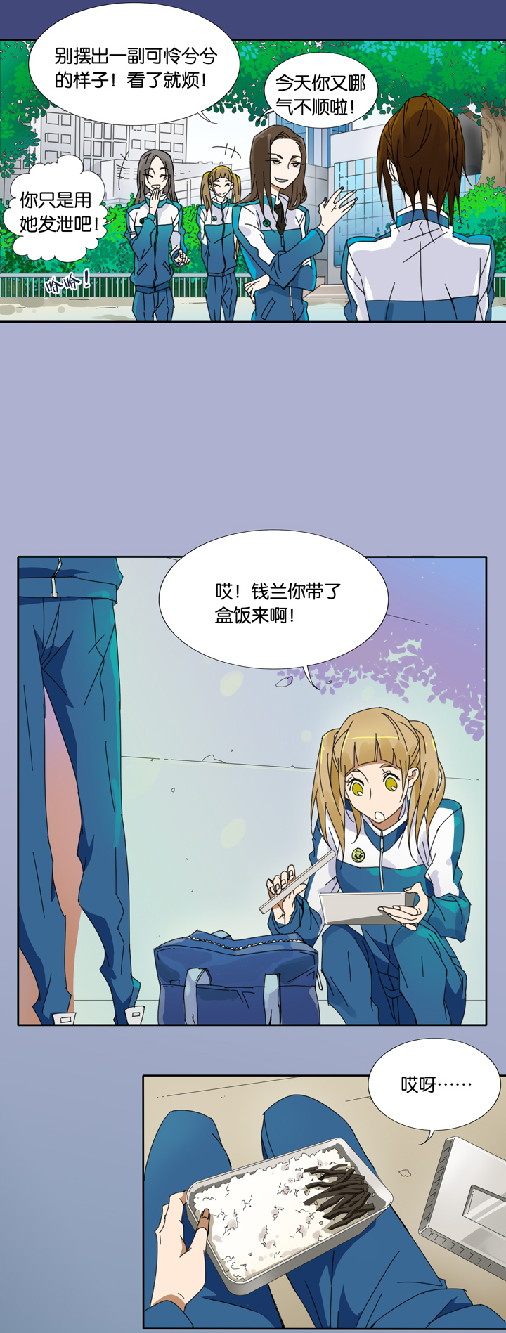 10 蝴蝶④-第11话