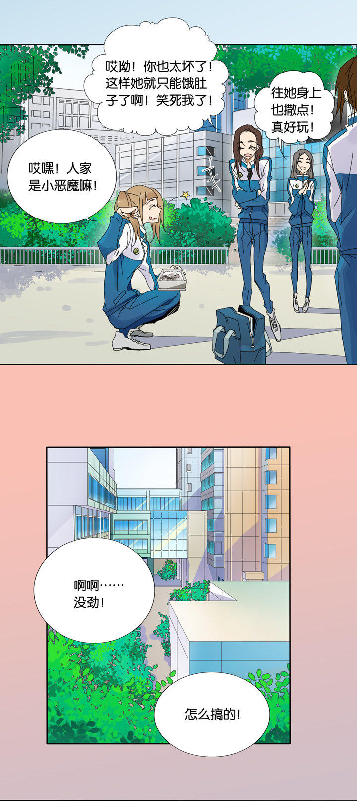 10 蝴蝶④-第11话