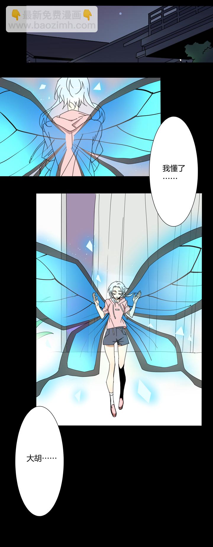102夏冬回来了①-第103话