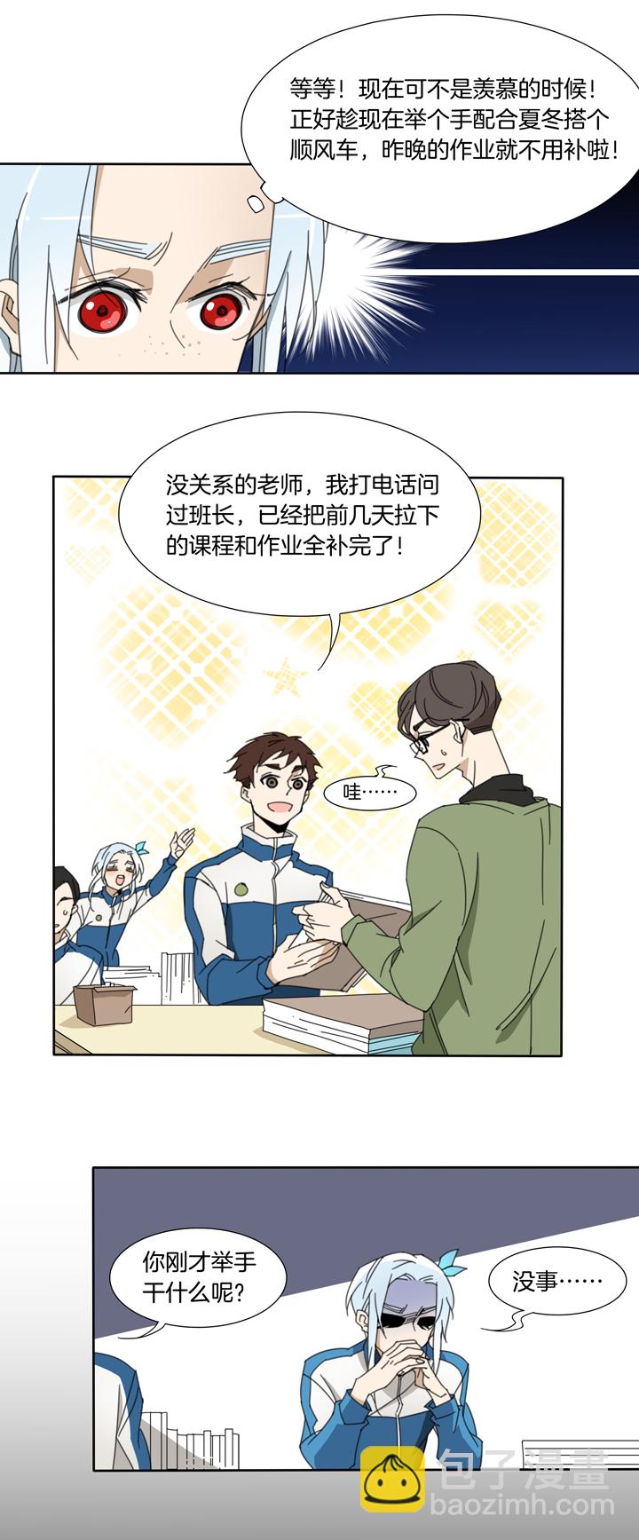 104猫①-第105话