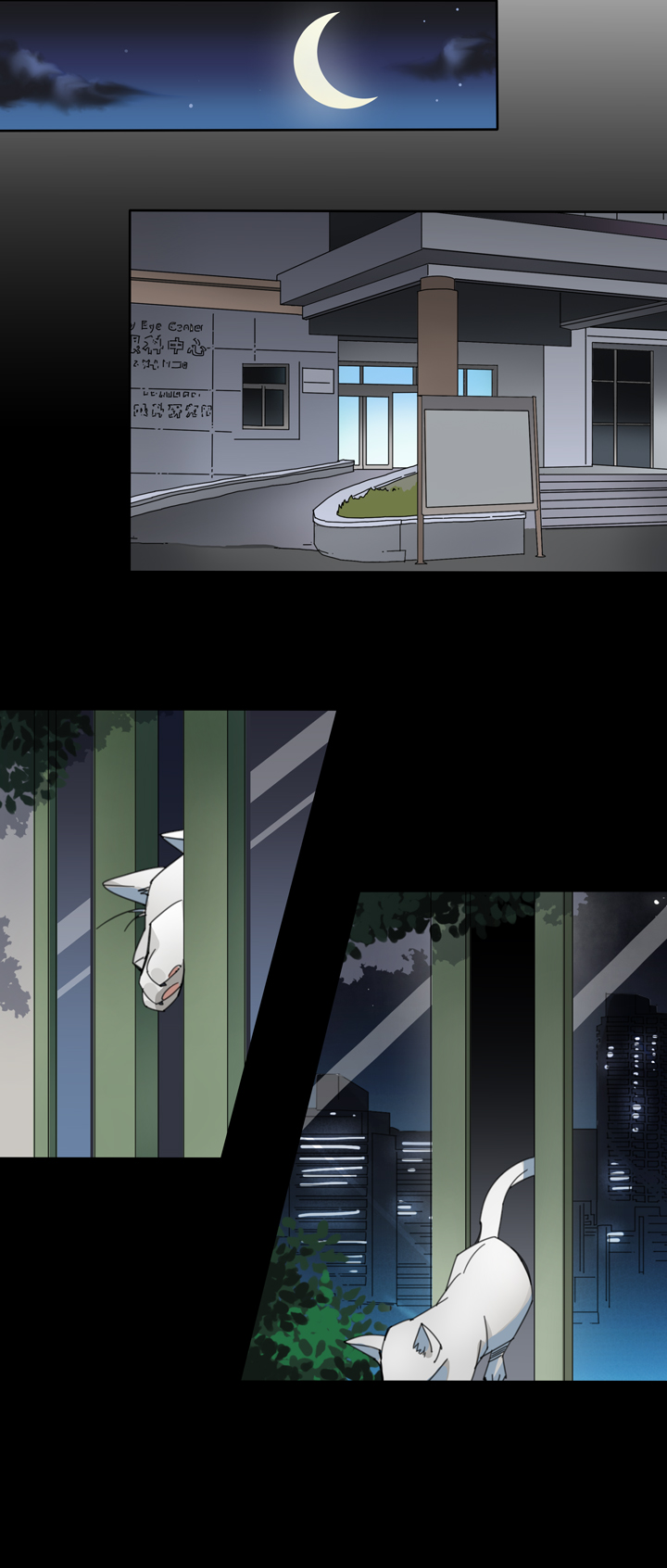 104猫①-第105话