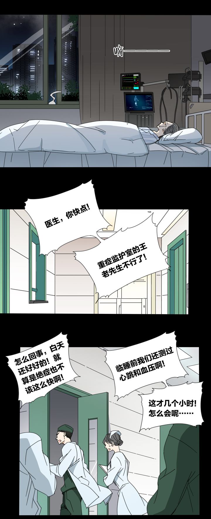 104猫①-第105话
