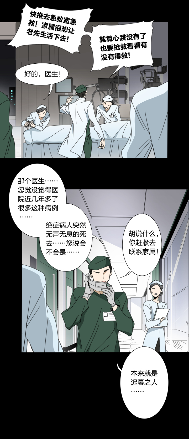 104猫①-第105话