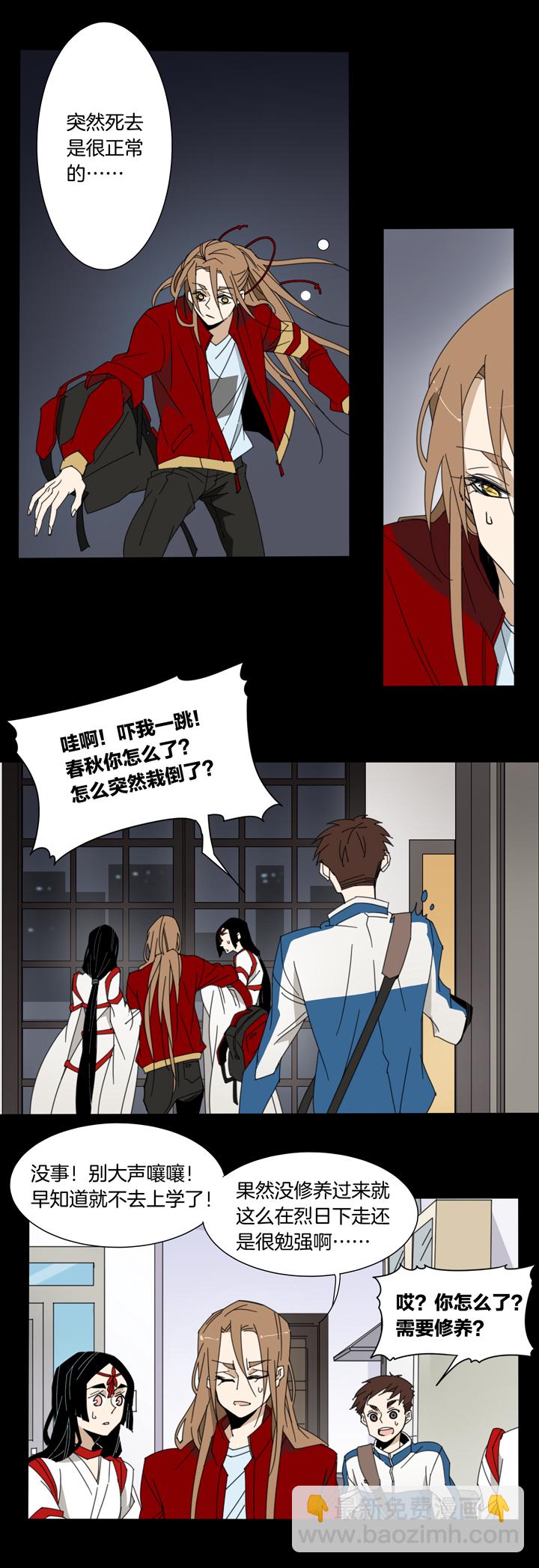 104猫①-第105话