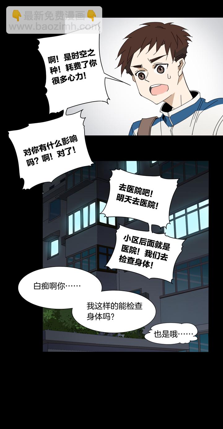 104猫①-第105话