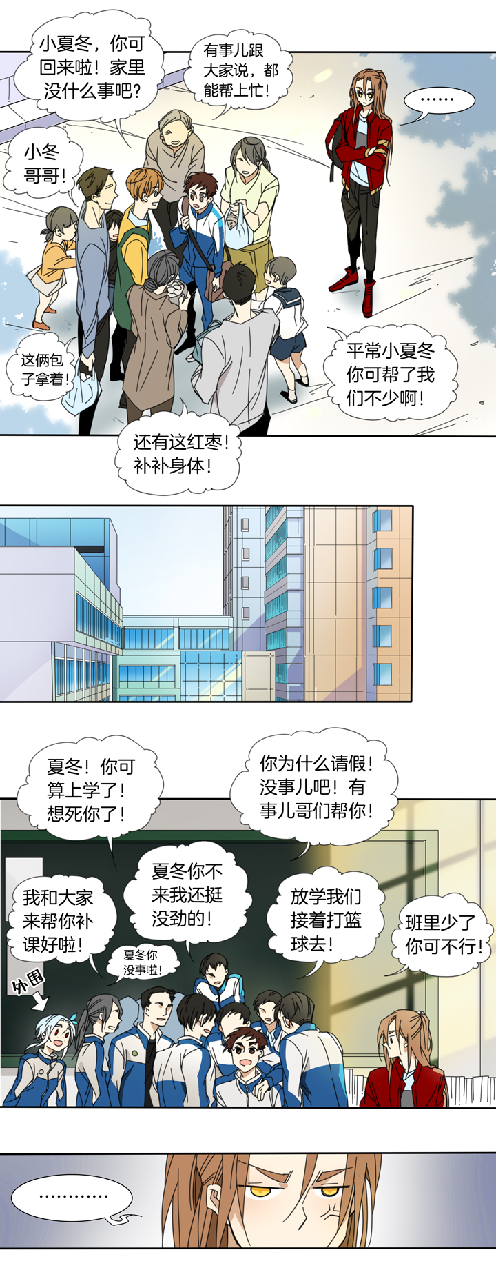 104猫①-第105话