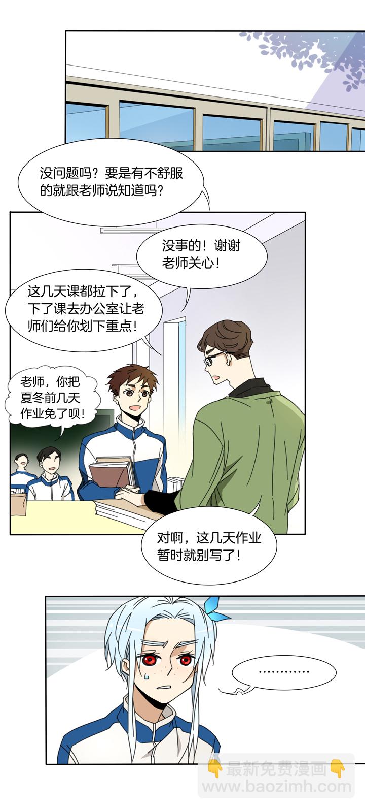 104猫①-第105话