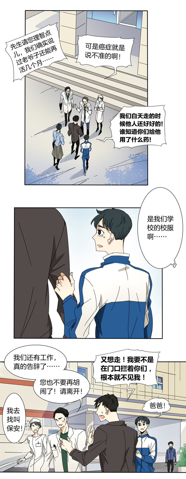 106猫③-第107话