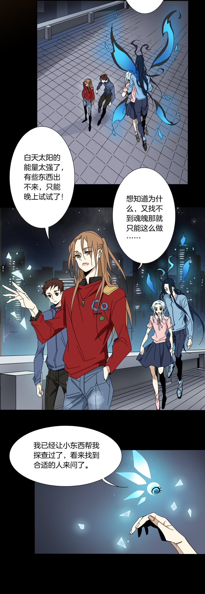 106猫③-第107话